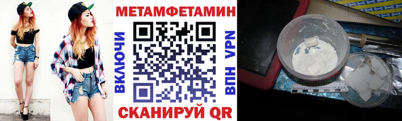mega онион  Анадырь  Amphetamine Розовый  купить закладку 