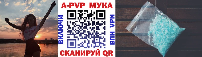 Alpha-PVP кристаллы  Анадырь 