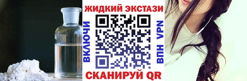 БУТИРАТ бутик Анадырь