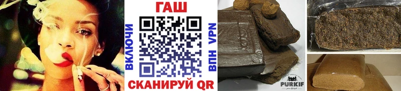 где продают   Анадырь  darknet официальный сайт  ГАШИШ ice o lator 