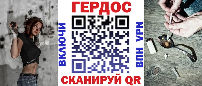 blacksprut   Анадырь  ГЕРОИН белый 