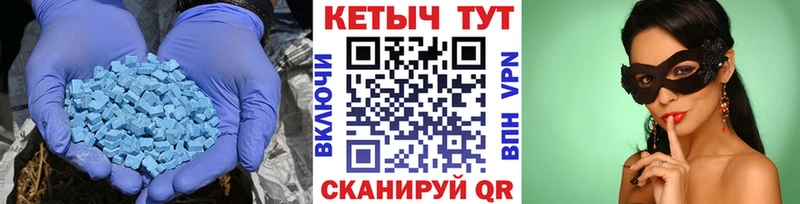 купить наркотик  Анадырь  Кетамин ketamine 