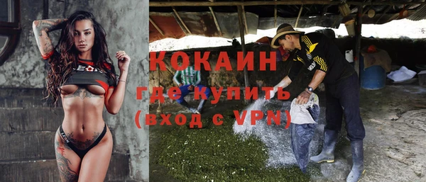 кокаин Алзамай