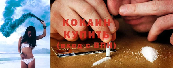 кокаин Алзамай
