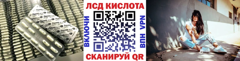 цены   Анадырь  Лсд 25 экстази ecstasy 