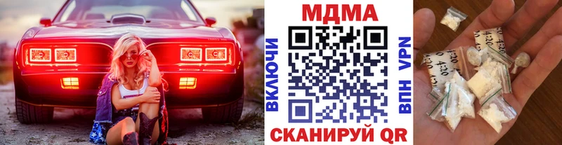 MDMA молли  хочу   Анадырь 