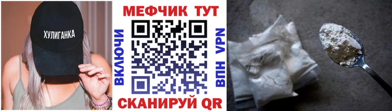 Мефедрон кристаллы  МЕГА ссылка  Анадырь  наркошоп 