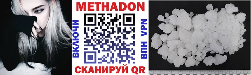 kraken рабочий сайт  Анадырь  МЕТАДОН кристалл 